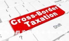 2023年国产区块链网游推荐：探索去中心化虚拟世